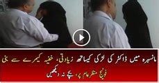 desi teen xxx pic|Pakistani Doctor leaked MMS Ra